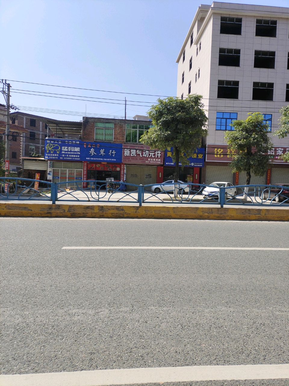 黄氏汽车锁业