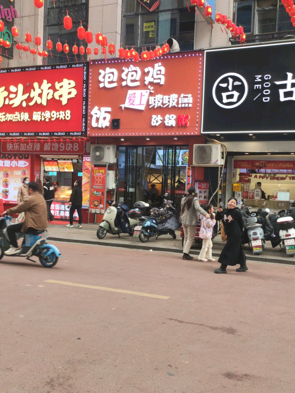 简salon(万象店)