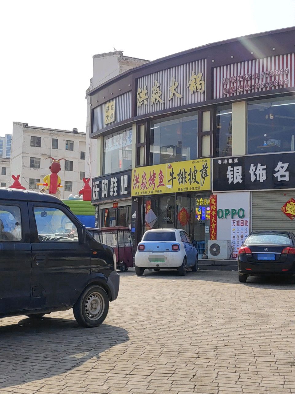 牛排比萨