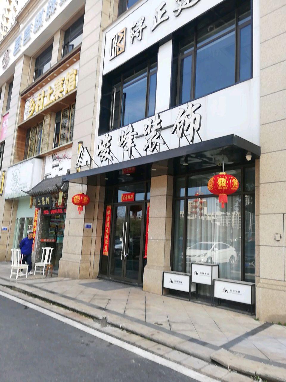 濂溪区橙果水果店(浔南大道店)