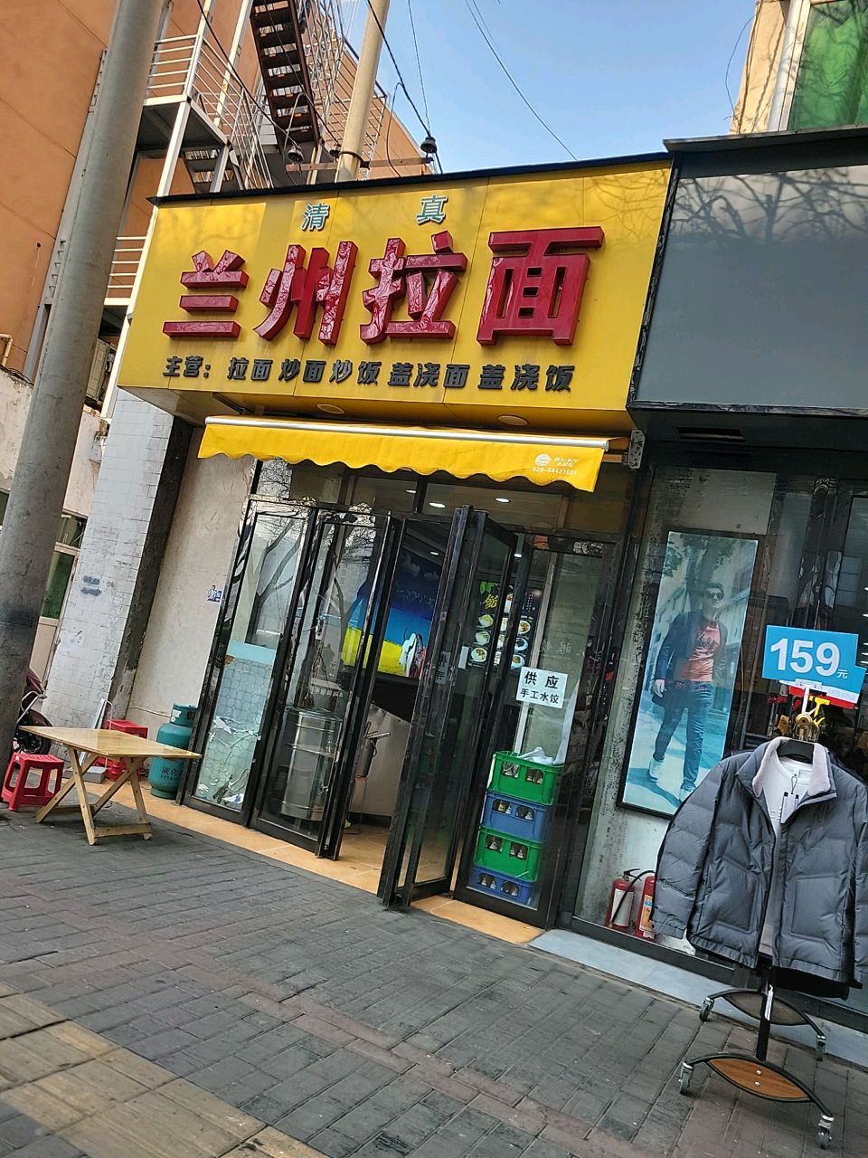 清真兰州拉面(玉泉东路店)