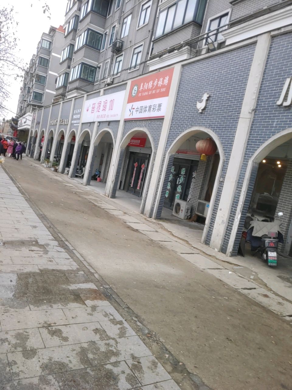 阜阳绿步旅游