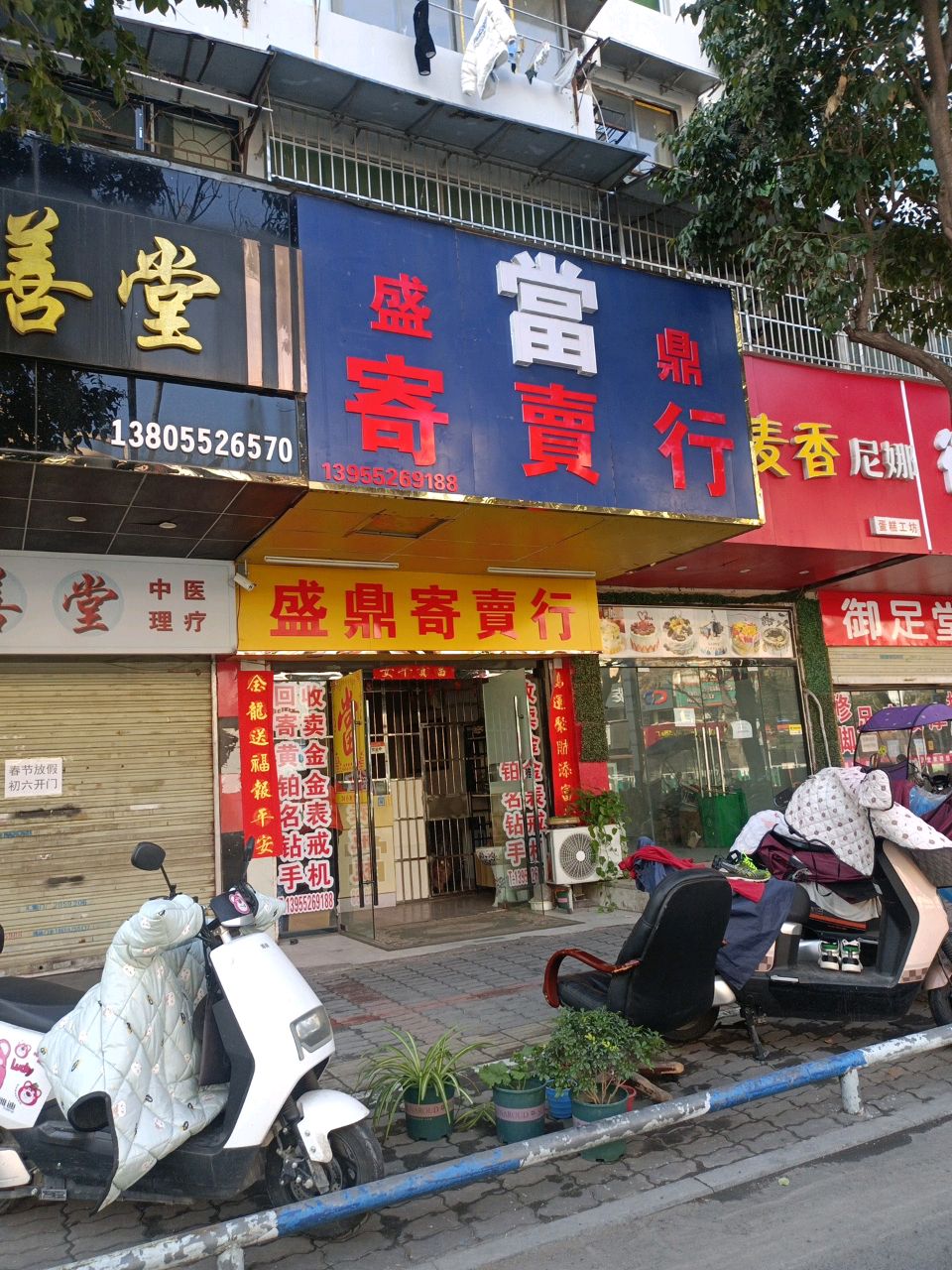 徐善堂推拿理疗环境