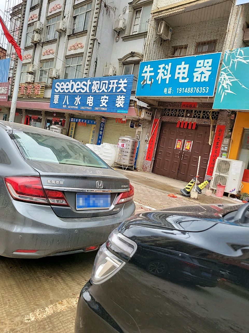 钦北区小董宾馆