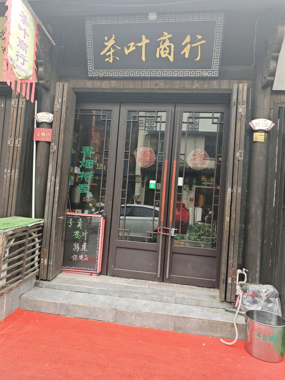 江南时令农家特色干货组合装