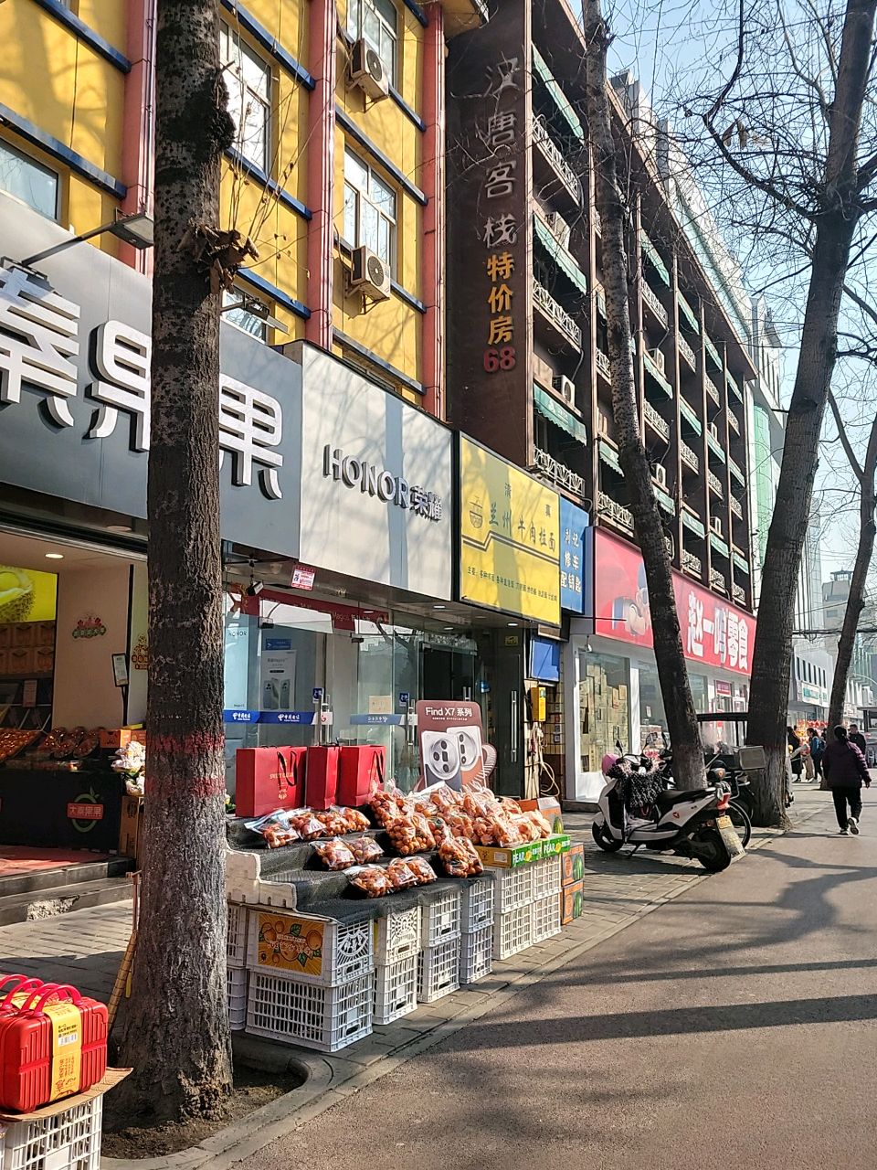 清真兰州牛肉拉面(乐育北路店)