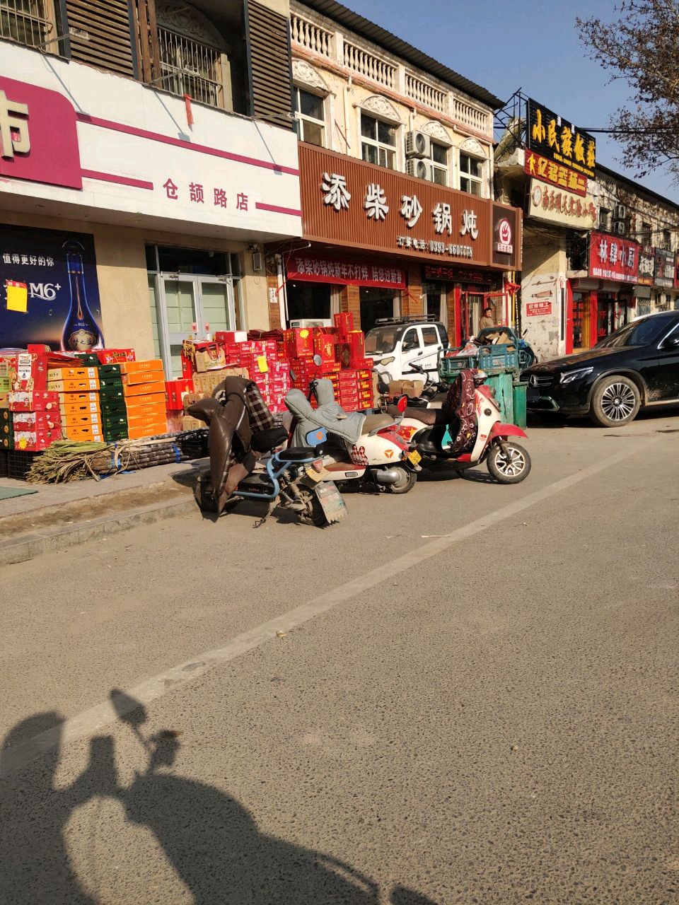 清真小民族饭庄