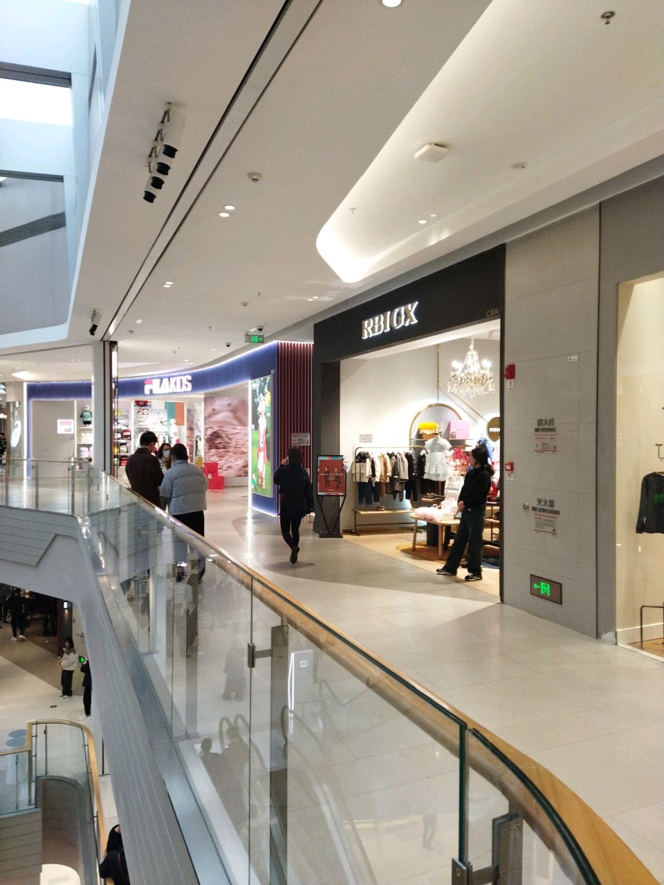 RBIGX(泰州华润万象城B馆店)