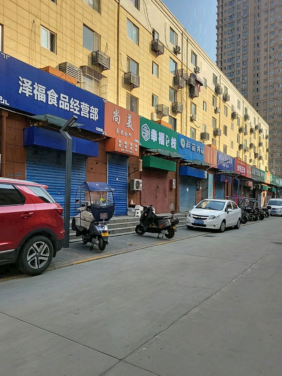 幸福e栈