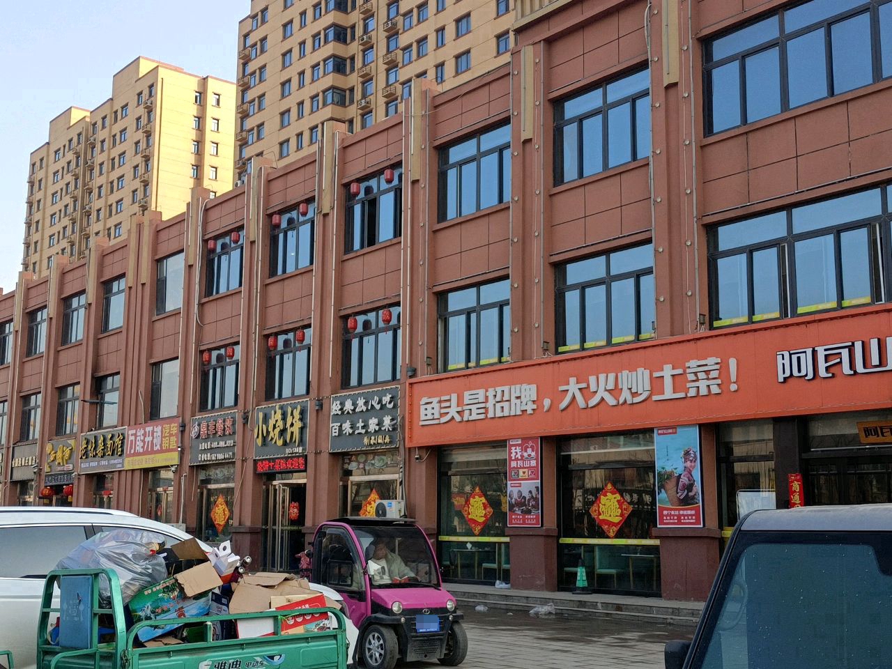 万能开锁(世纪城店)