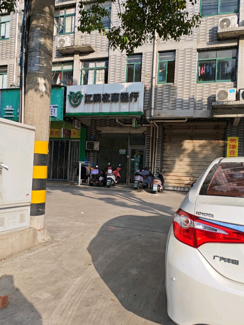 清真兰州拉面(砂山大道店)