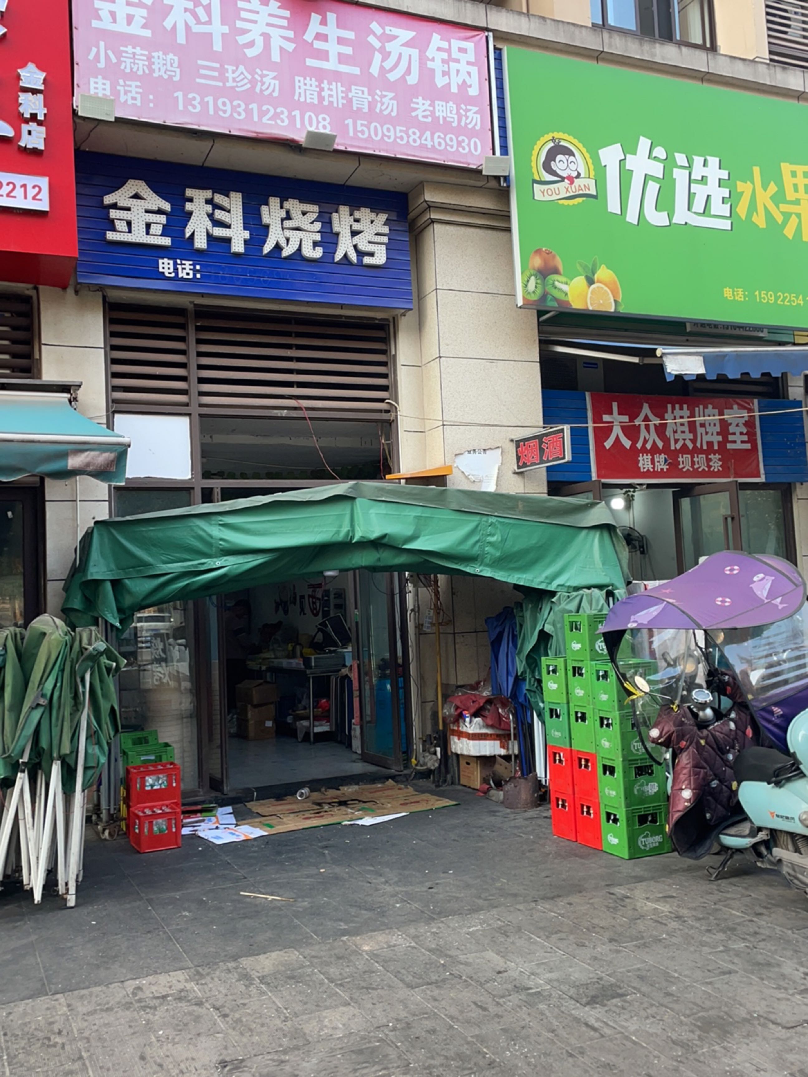 大众棋牌室(龙城大道店)