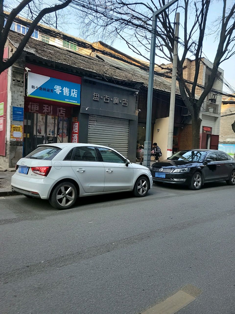 盘古广告