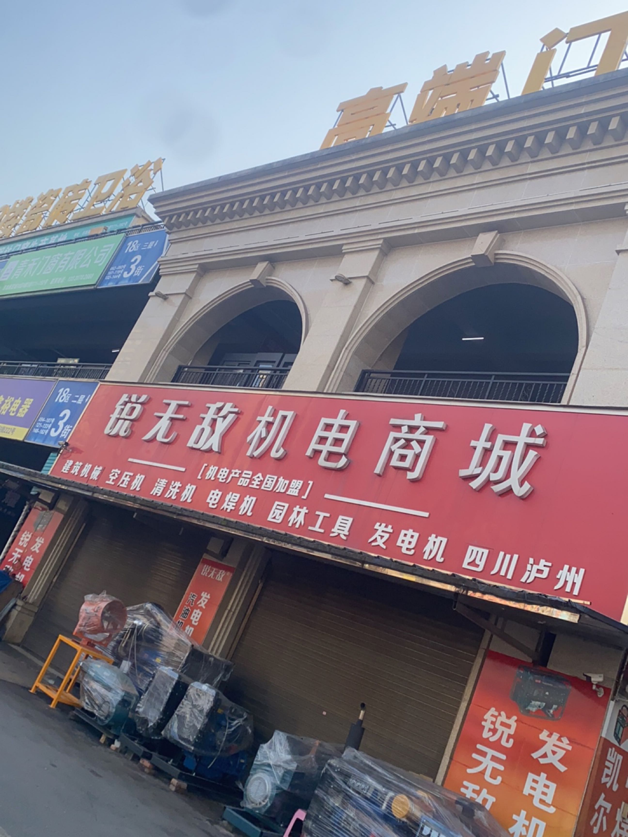 瓷砖卫浴