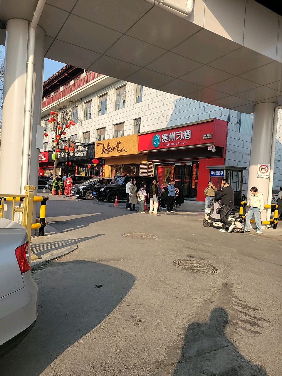 贵州习酒(授权专卖店)