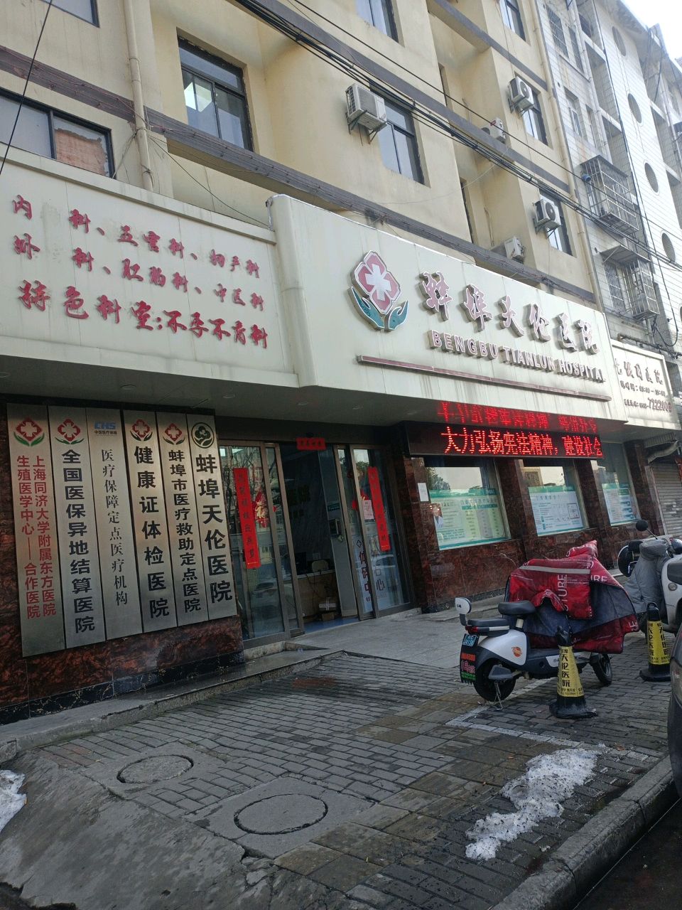 梦幻bany(前进路店)