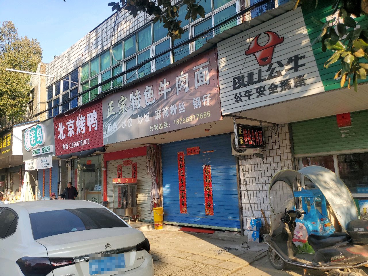 茉岛现磨咖啡甜品奶茶