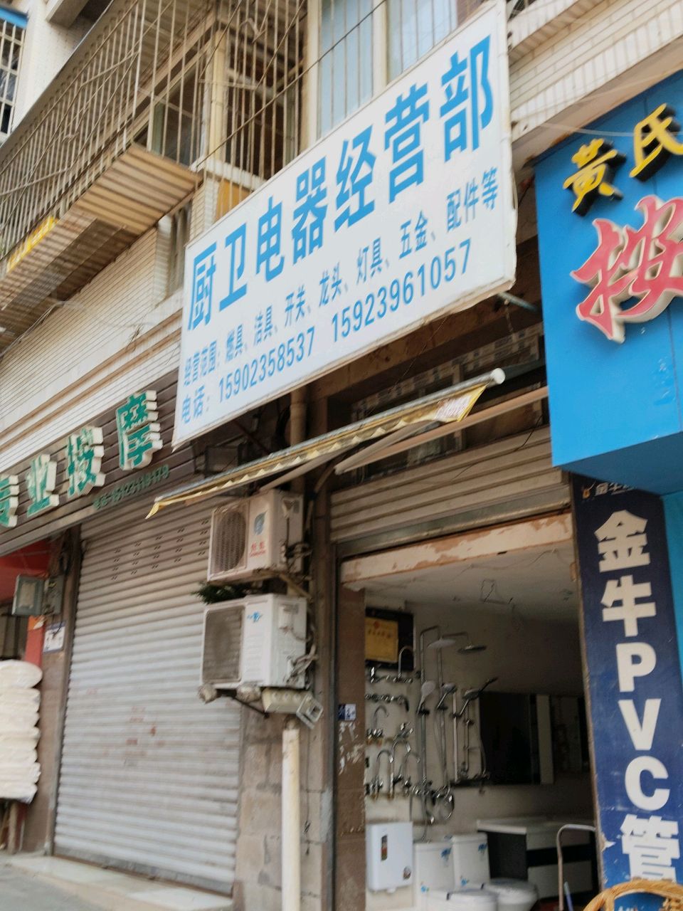 专业按摩(长寿晏家六期安置房店)
