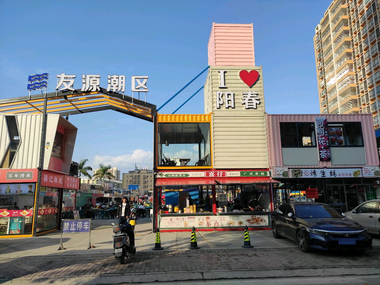 蚝有钱·烤生蚝炸串