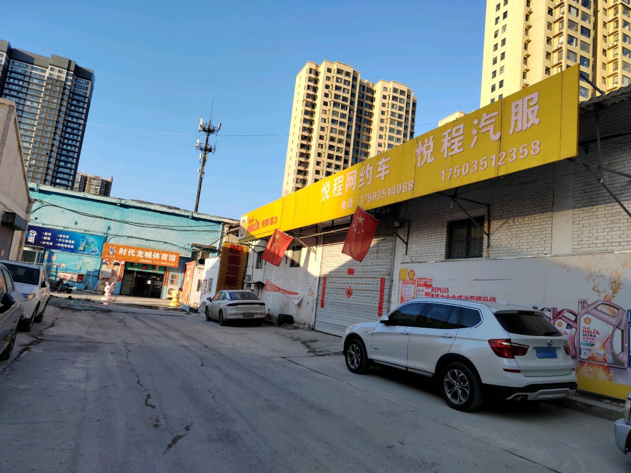 时代龙城体育馆(龙堡街校区)