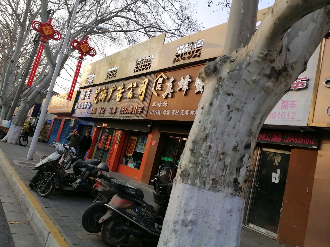 视佳眼视科中心