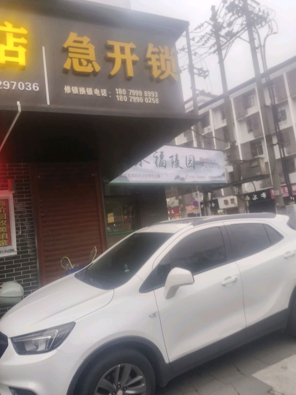 急开锁配钥匙(萍乡店)