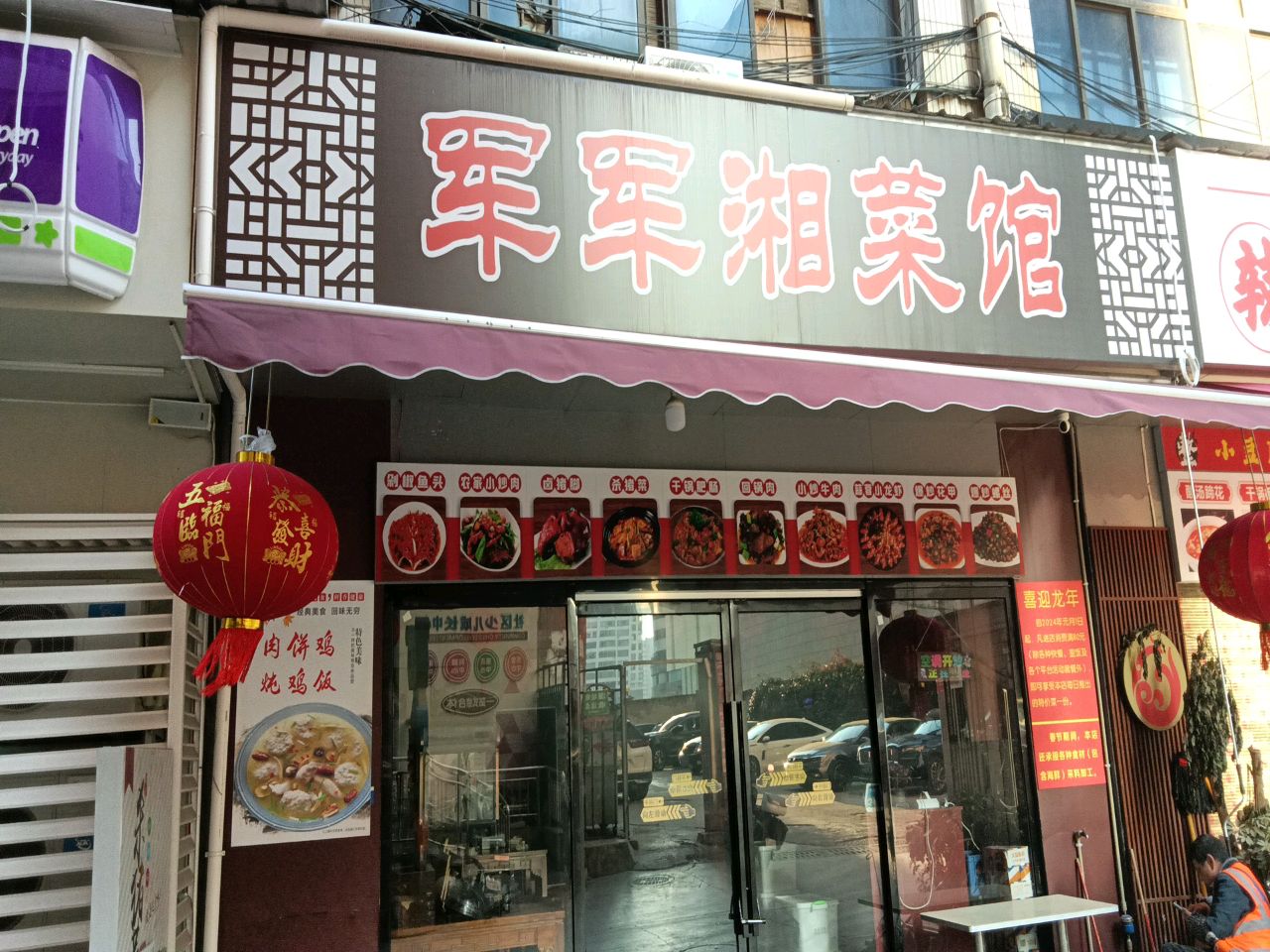 主厨拿手秘制瓦罐慢炖靓汤
