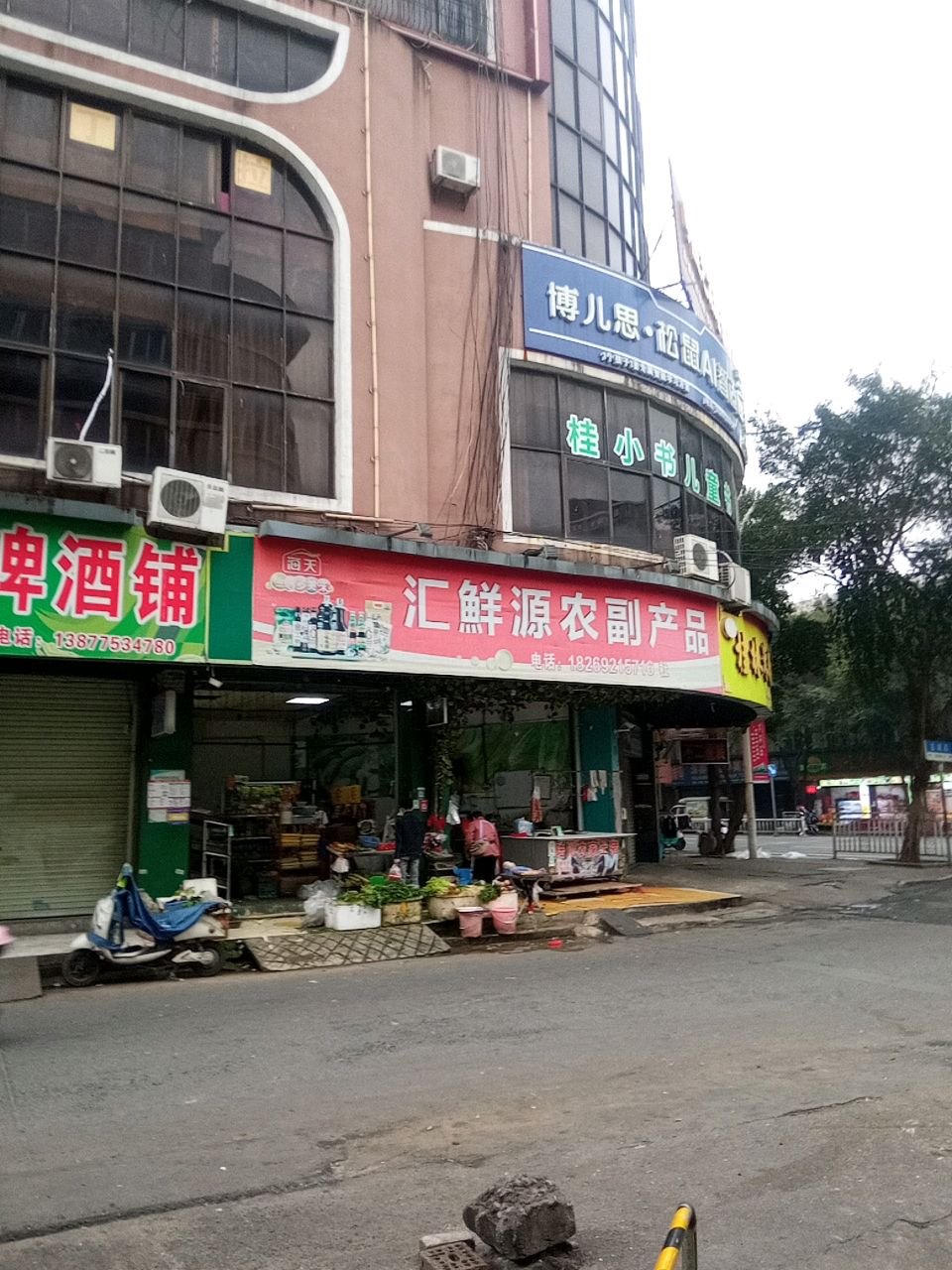 桂小书·儿童书店总部