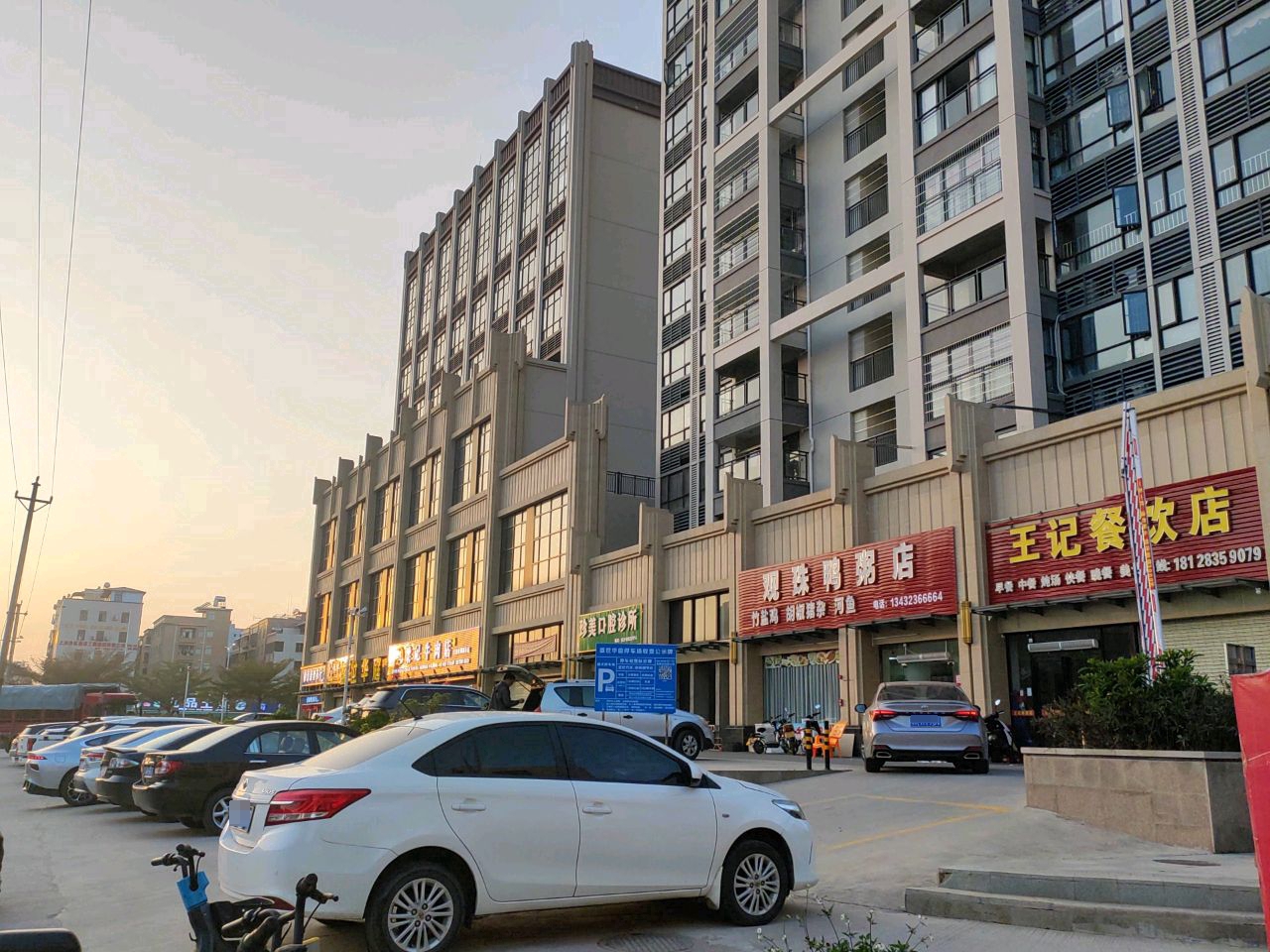 梁记牛肉店(三角圩旗舰分店)