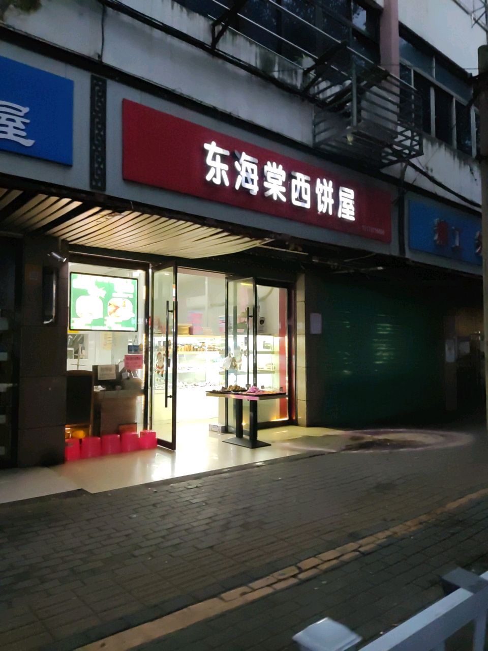 精工朱开锁