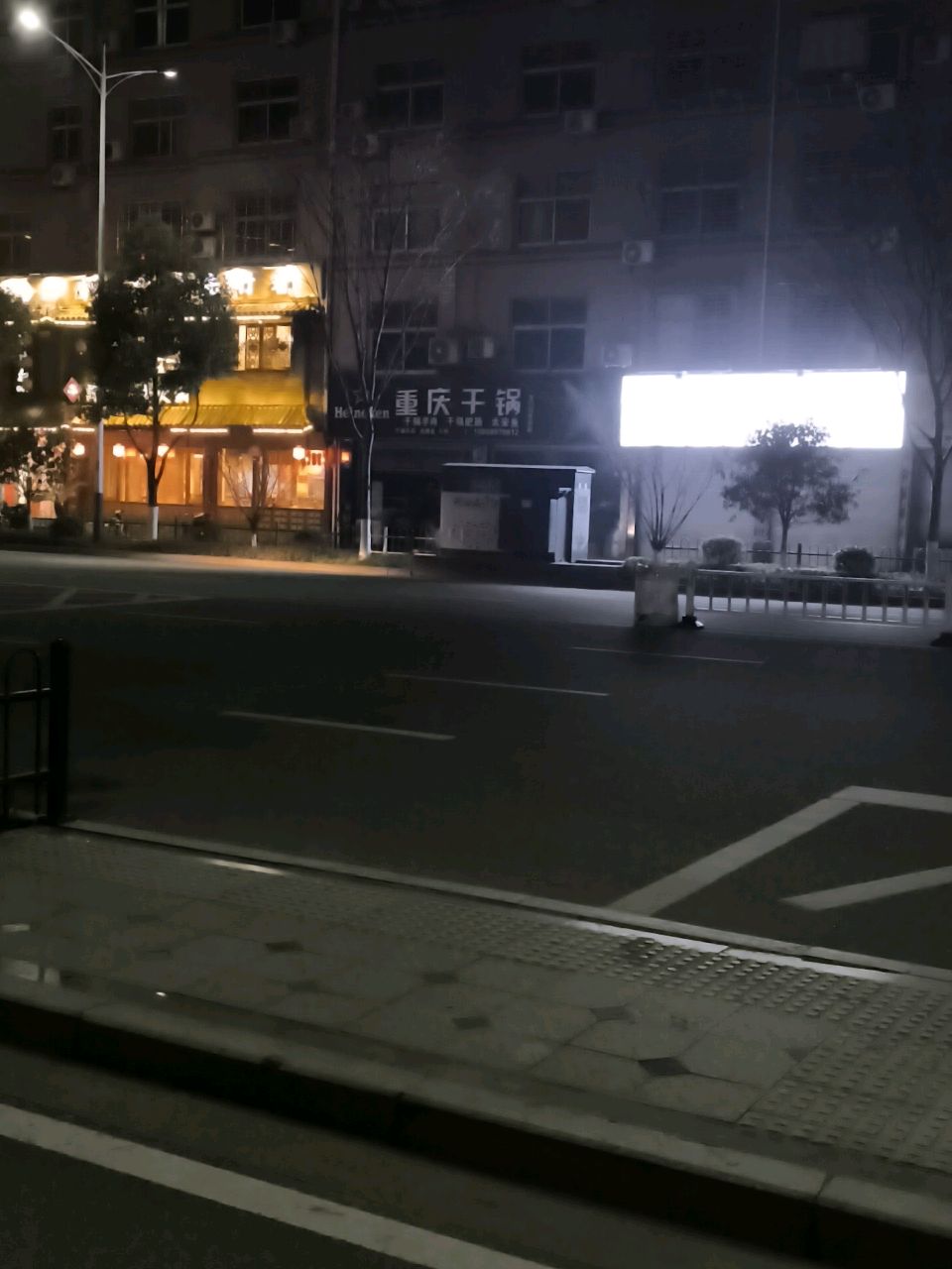 重庆干锅(嘉禾北路店)