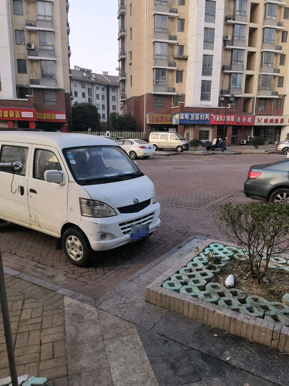 家电卫浴灯具