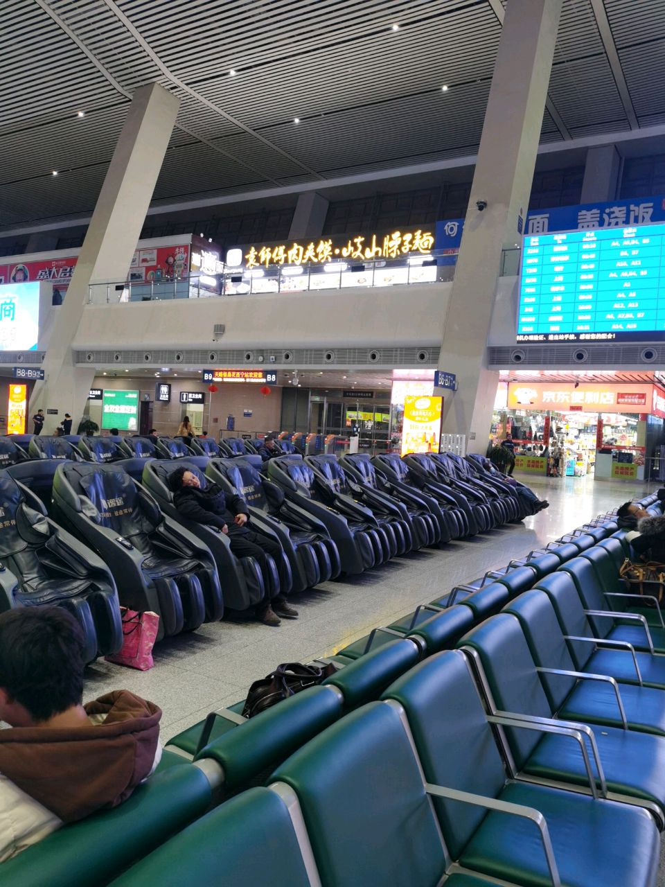 袁师傅肉夹馍·岐山哨子面