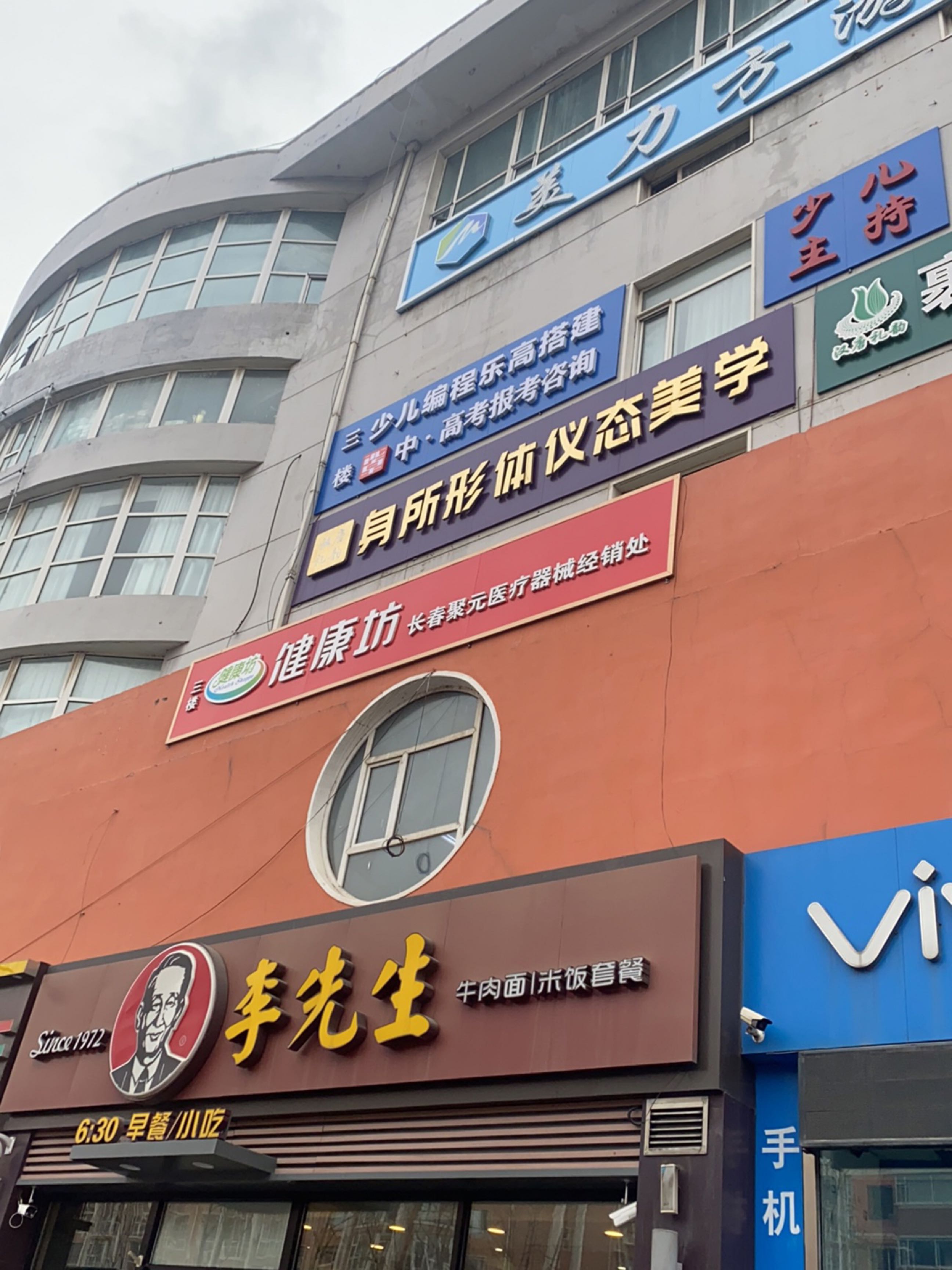 美力方游泳健身