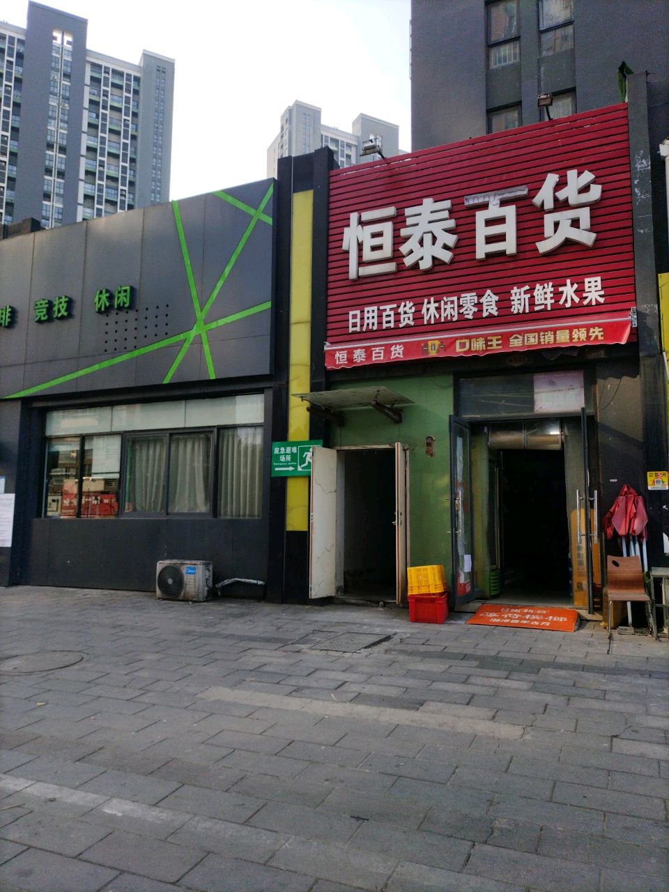 银泰百货(恒泰·达观天下店)