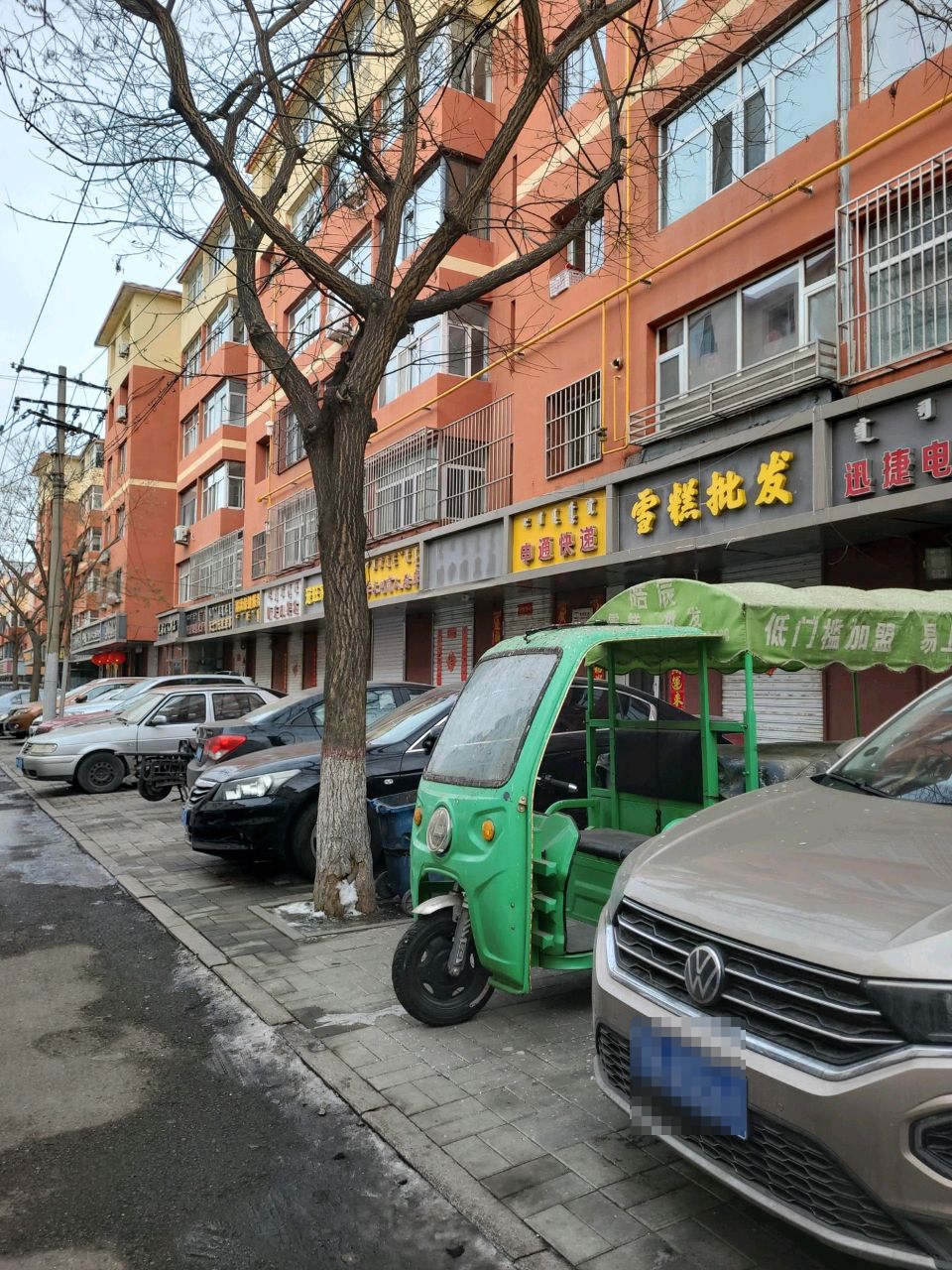 雪糕批fa(乾坤金店家属院店)