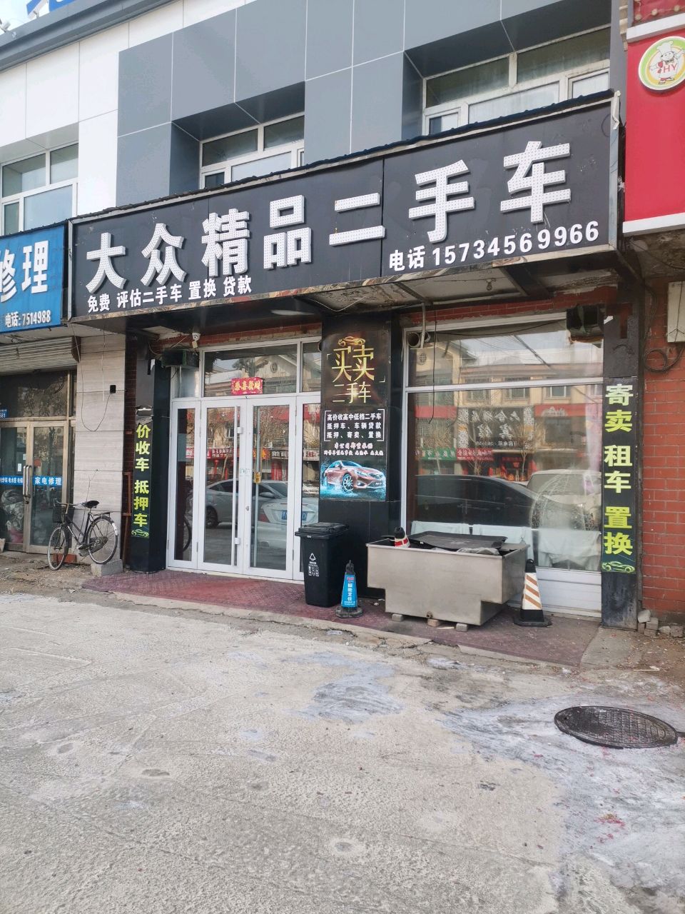 大众精品二手车