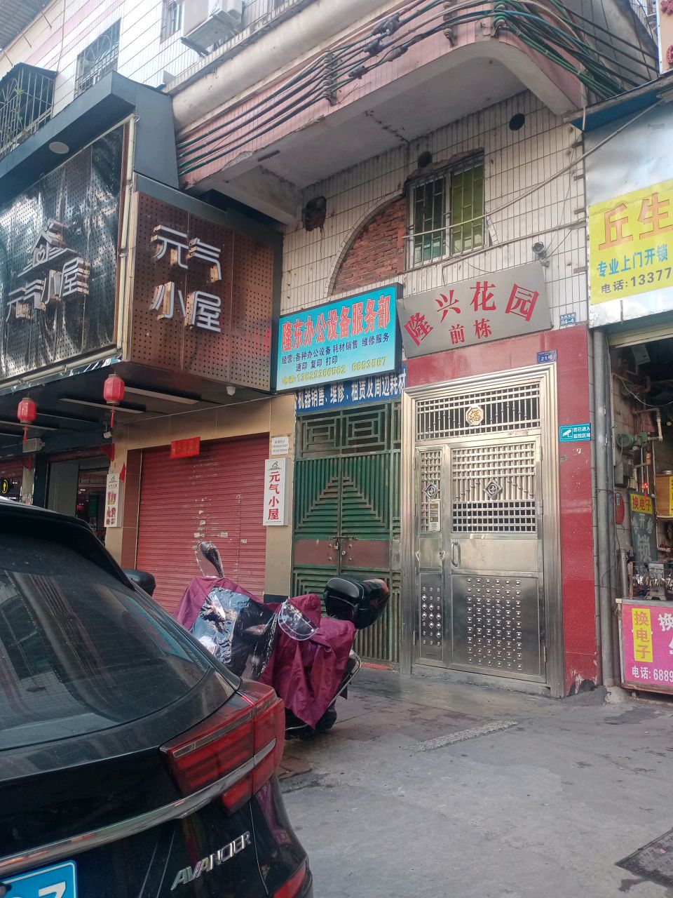 专业上门开锁