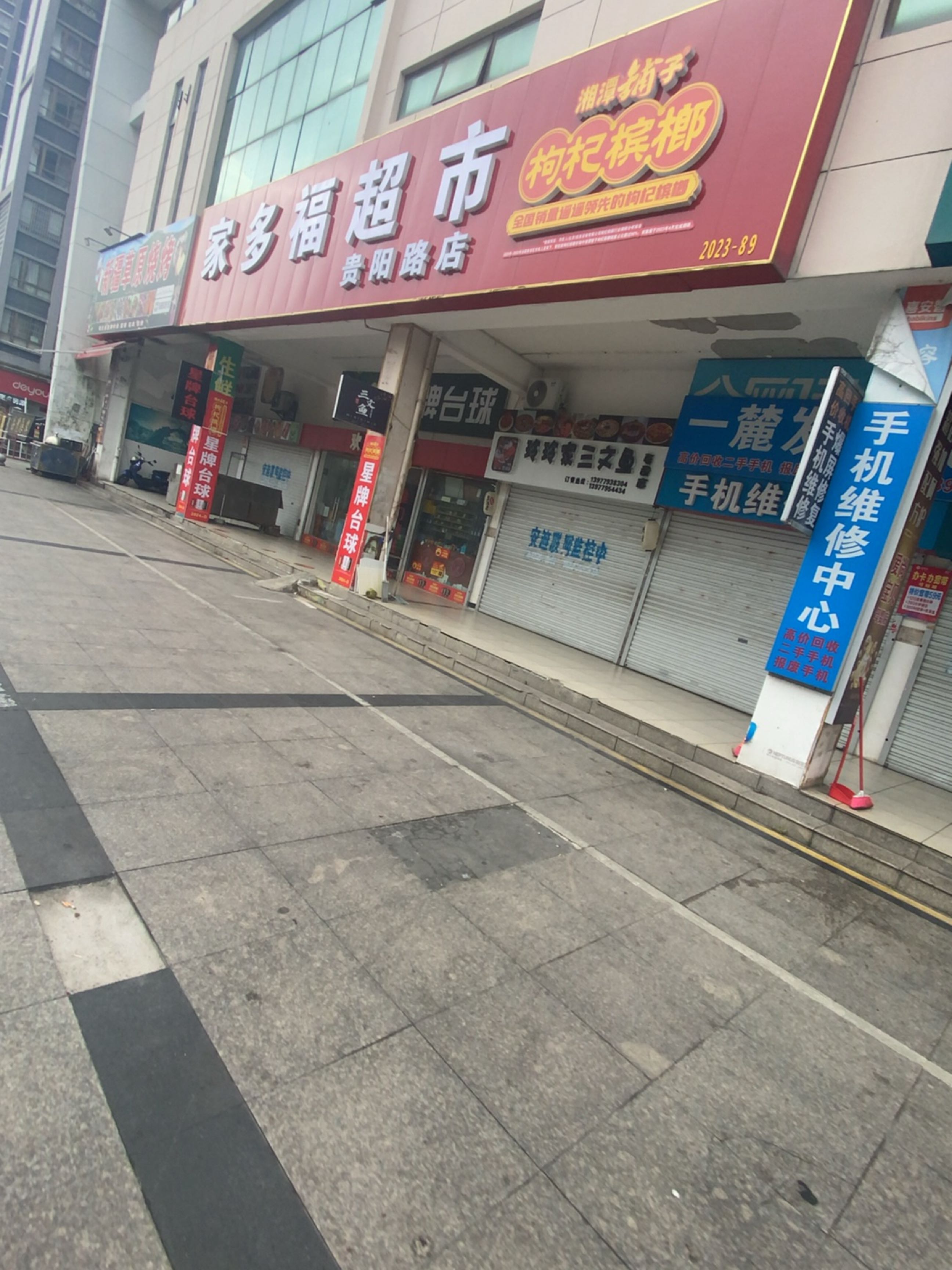 玲玲家三文鱼寿司店