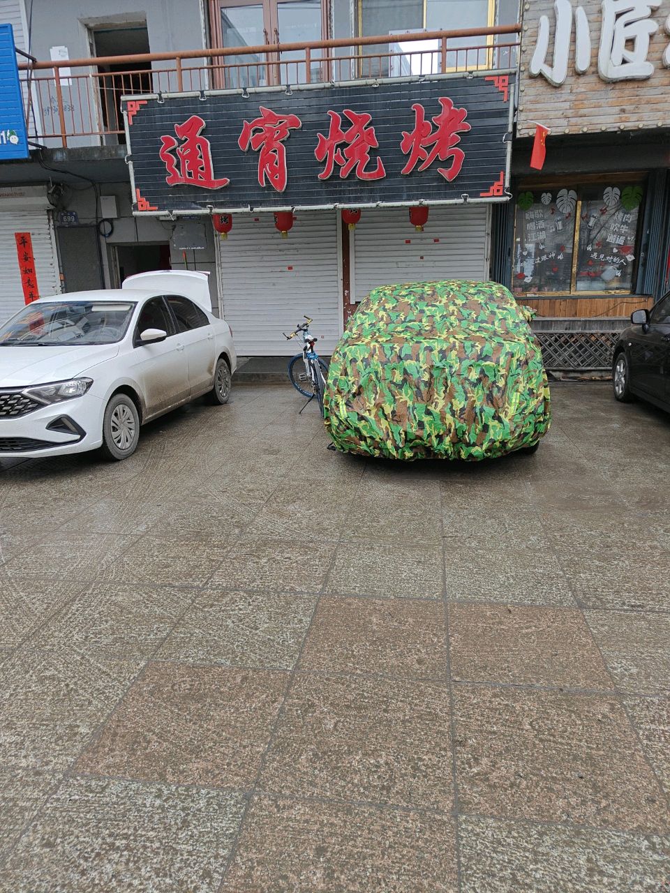 通宵烧烤