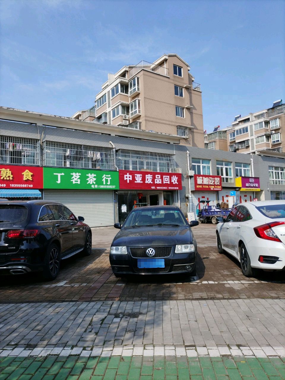 中亚废品回收