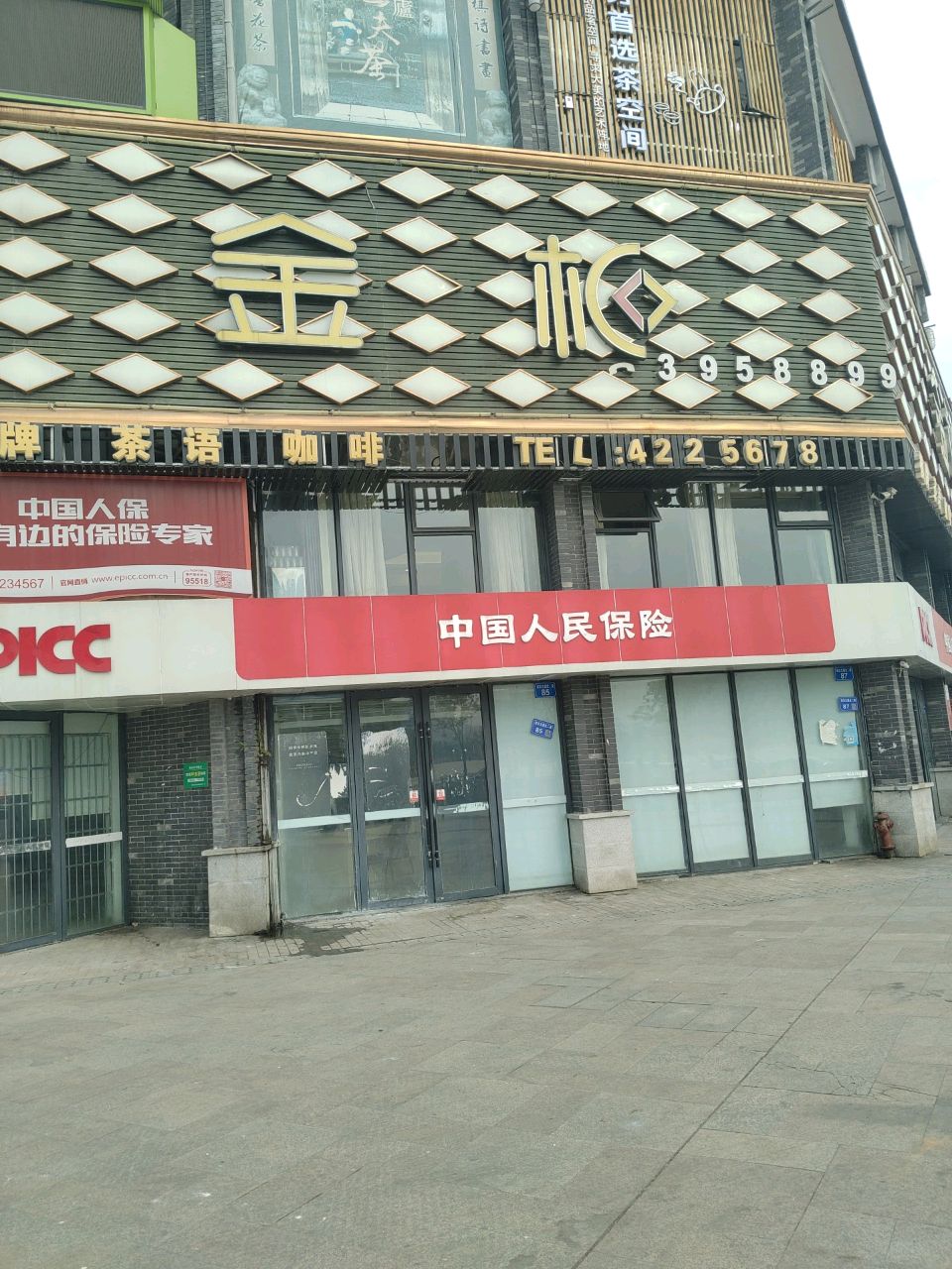 金柜KTV
