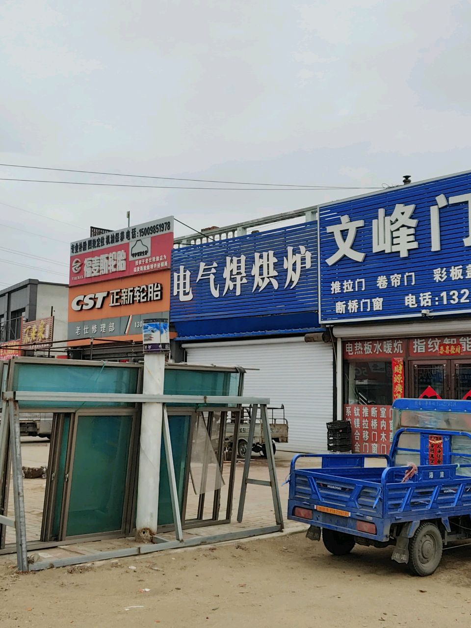 不老自(黑大线店)