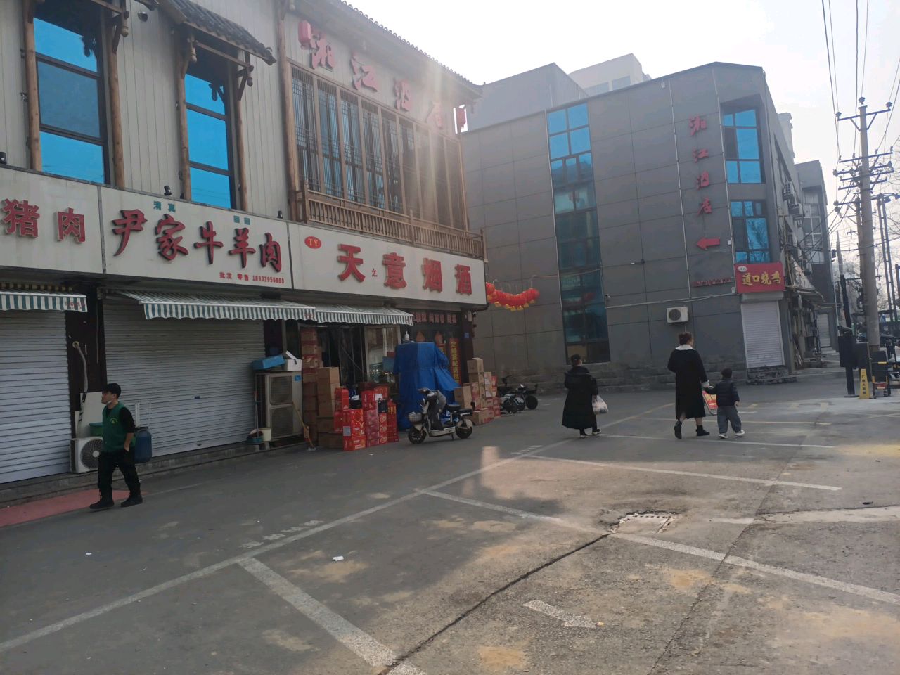 湘江酒店(胜利路店)