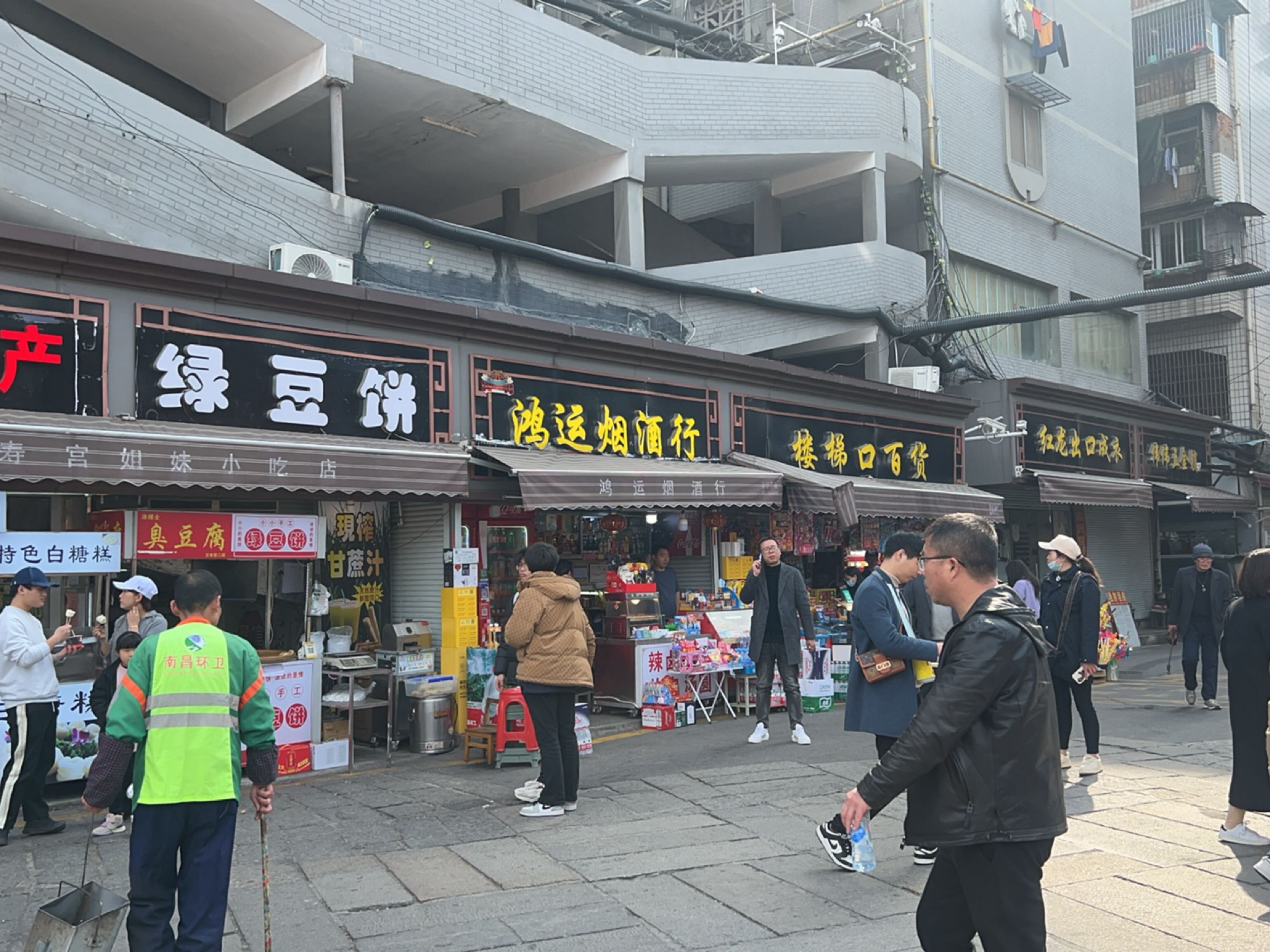 伟伟五金锁行