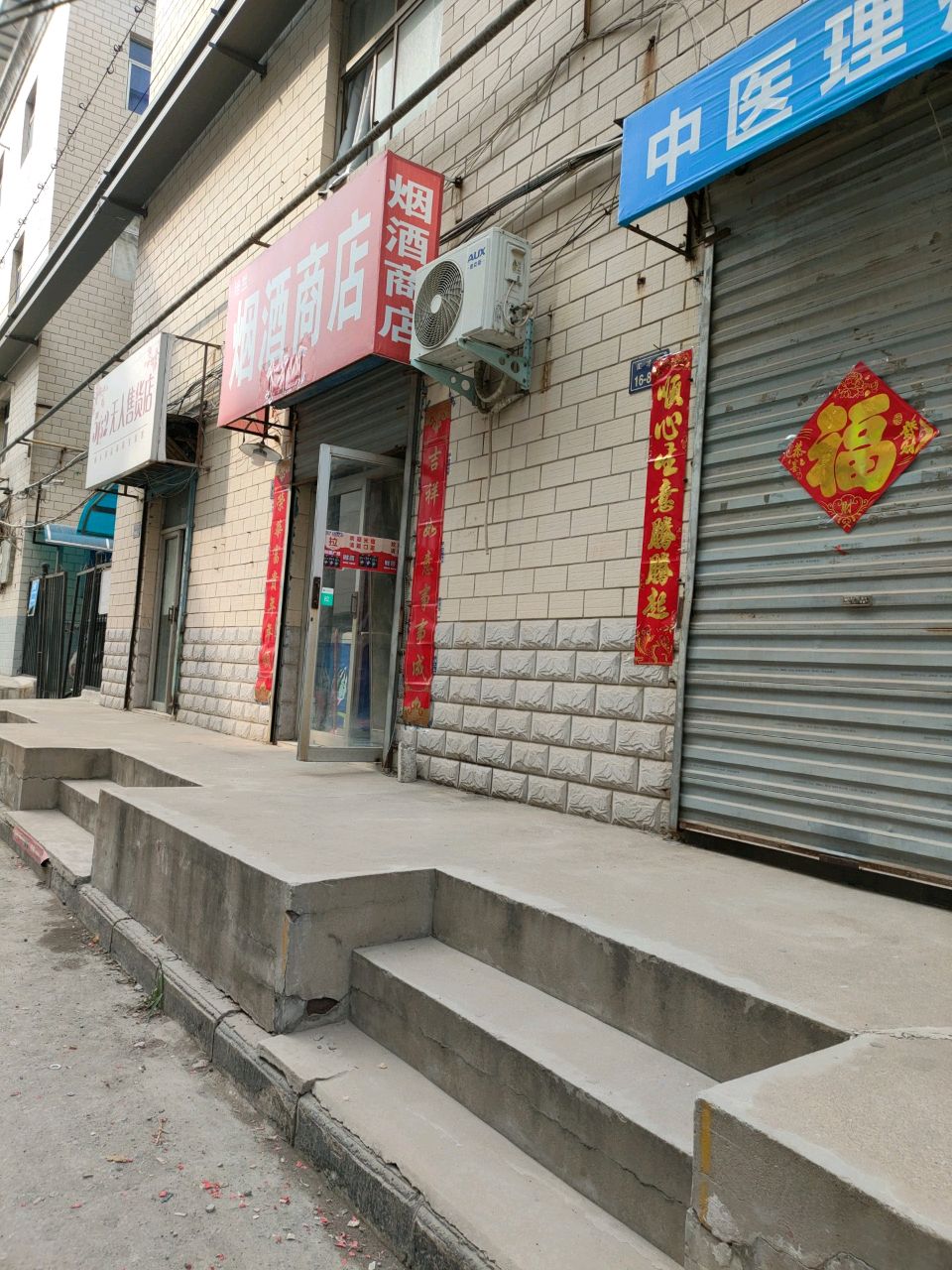 5152无人售货店(汇才街店)