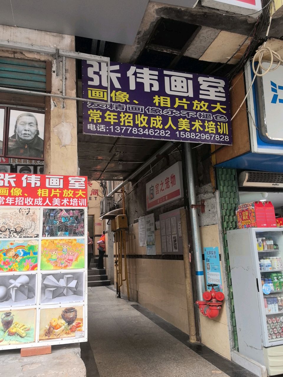 达州市宫之宠物服务有限责任公司