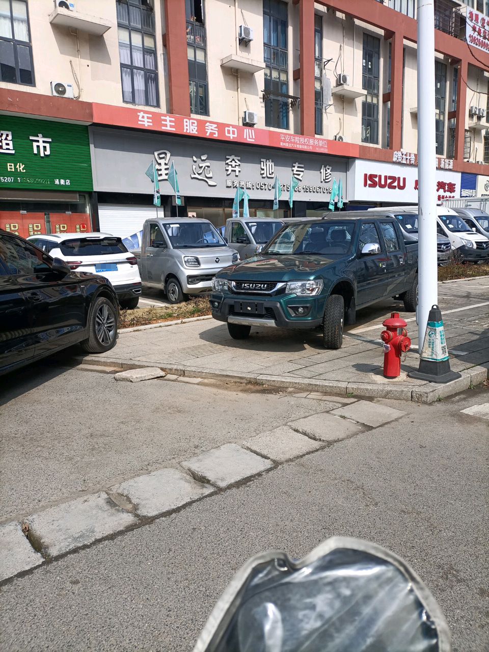 庆铃汽车