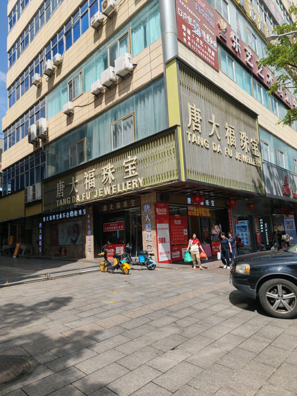 乐艺艺术培训中心