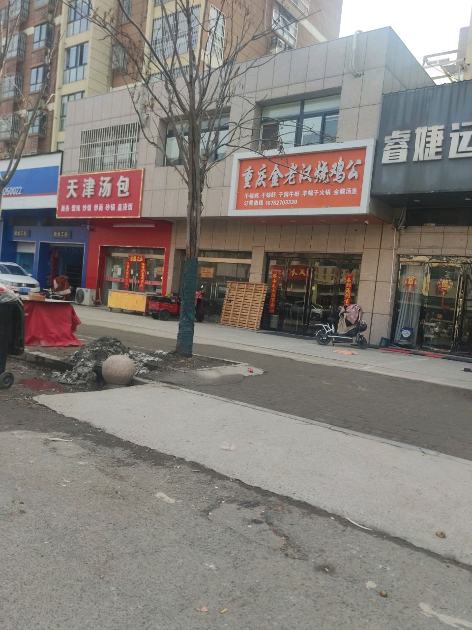 重庆金老汉烧鸡公(涟水直营店)